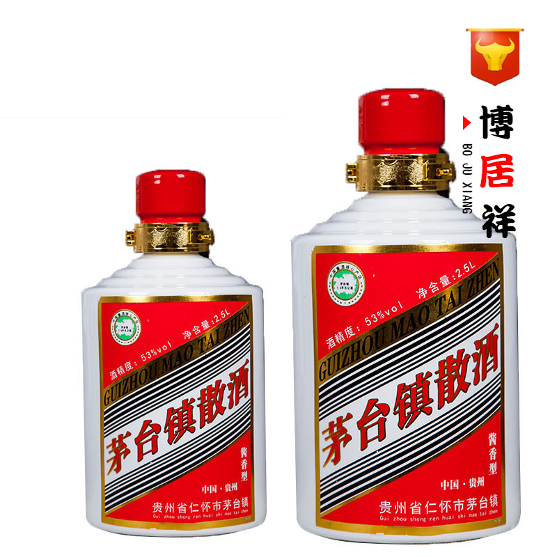 景德镇3斤5斤10斤20斤60斤茅台陶瓷空酒瓶酒坛批发加logo-阿里巴巴