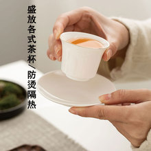 可订logo图案羊脂玉瓷杯垫杯托可陶瓷隔热垫白瓷茶杯茶托品茗杯垫