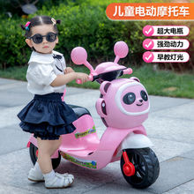 儿童电动车摩托车男女孩充电三轮车宝宝可坐人玩具车遥控电瓶车