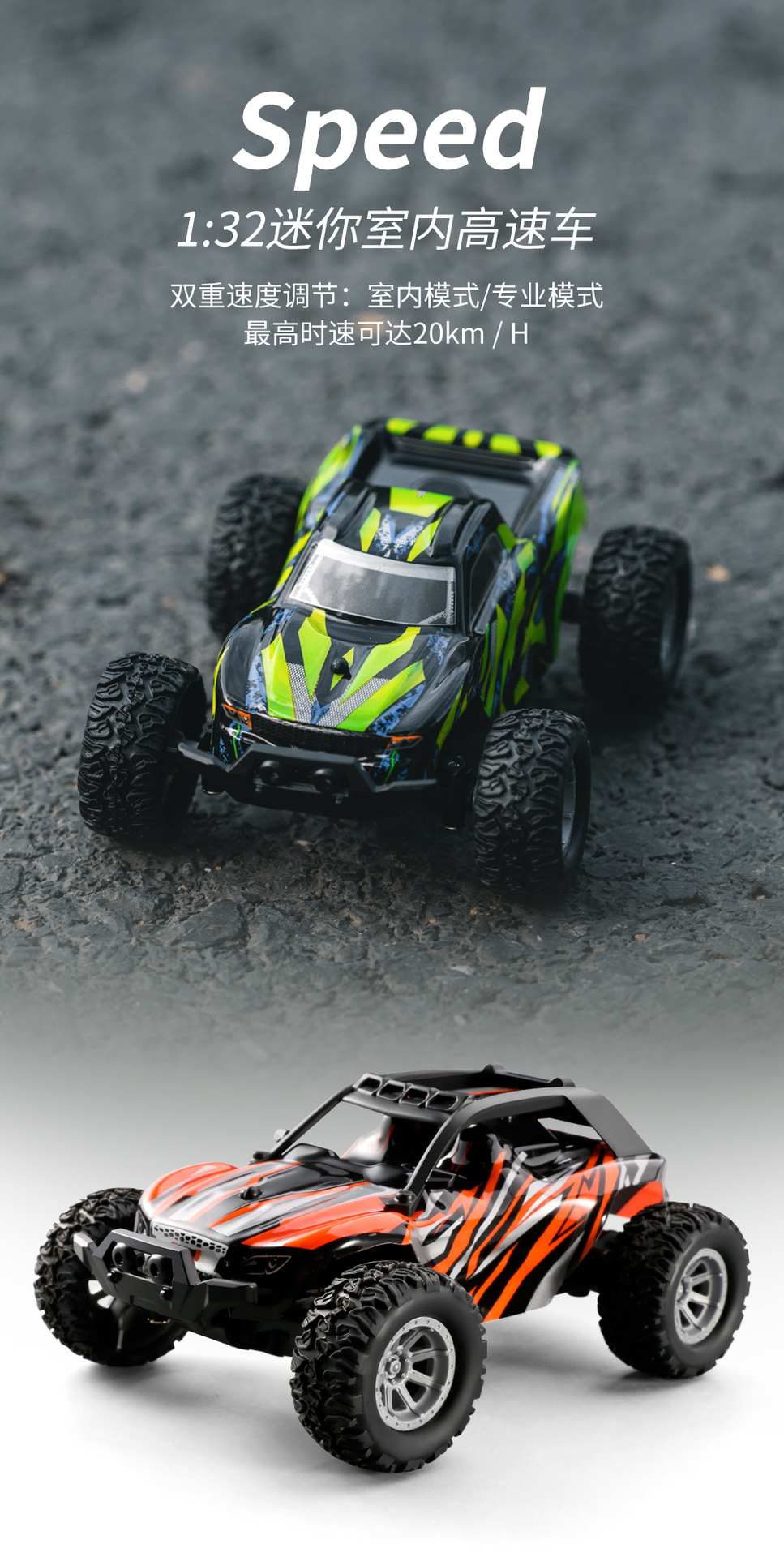 跨境d1 mini高速车 1:32迷你rc室内越野车竞速遥控车漂移电动赛车