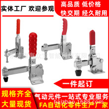 厂家直销快速夹钳工装夹具气动夹具定 制替代换米思米爱安特上隆