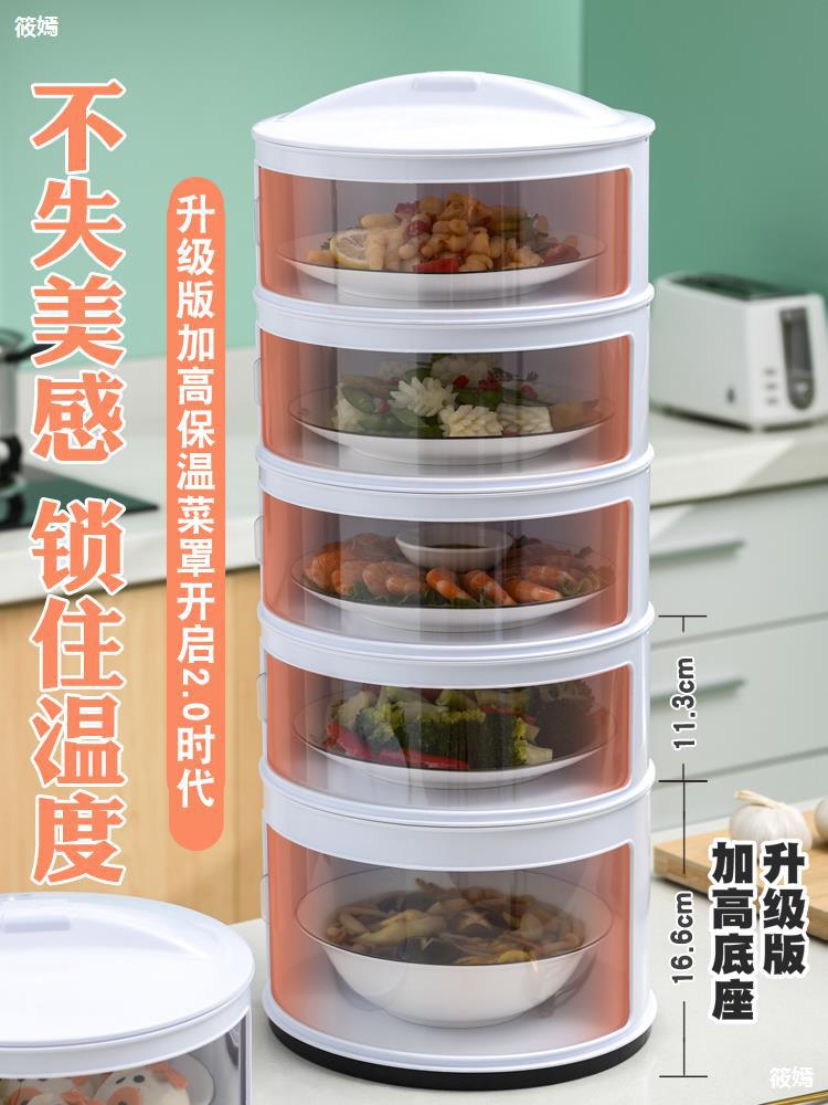 厨房置物架多功能剩菜多层收纳架子台面保温碗盘神器用品家用大全