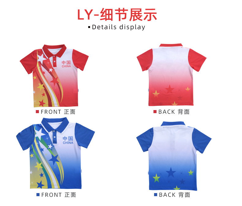 澜洋贝贝中小学生运动会服装儿童校服夏季套装幼儿园园服定制m828