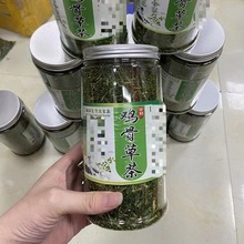 鸡骨草茶 鸡骨草茶叶 广西野生新鲜炒干肝养茶益肝疏肝120g罐装