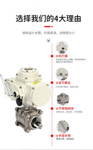 电动三片式不锈钢球阀Q911F-16P结构简单、体积小、重量轻
