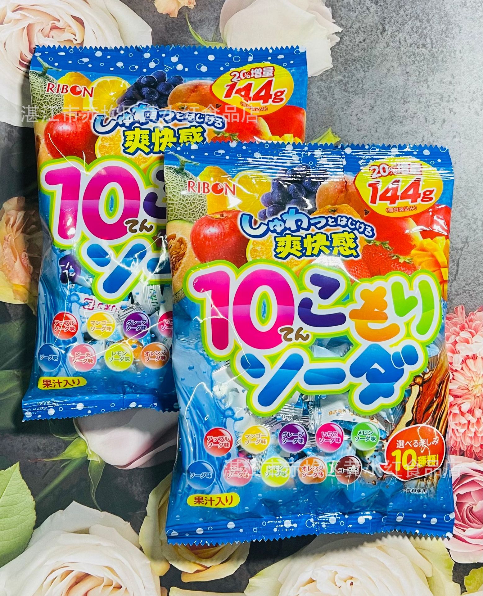 日本进口ribon理本10味什锦糖汽水味硬糖袋装休闲零食糖果1组10包