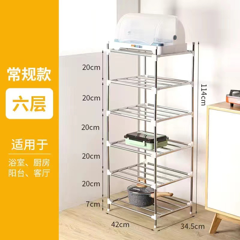 Washbasin Rack Stainless Steel Multi-Layer Storage Rack Floor Washbasin Stand Washstand Bathroom Multi-Functional Storage Rack Stainless Steel Pot Rack