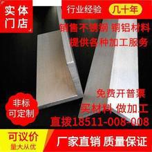 6063铝角铝合金铝角铁L型直角90度壁厚90x90x9/10 100x100x10mm