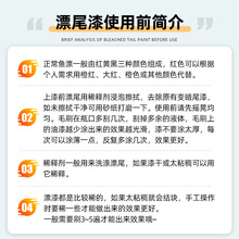 浮漂放大荧光漂尾漆超亮醒目炫彩多色鱼漂油漆专用修补漂尾油漆馥