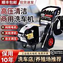 jyo黑猫超高压清洗机工业用220V380V商用洗车机养殖场洗地高压泵