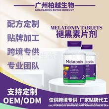 跨境褪黑素片剂Melatonin tablets 跨境热卖亚马逊爆品贴 牌定 制