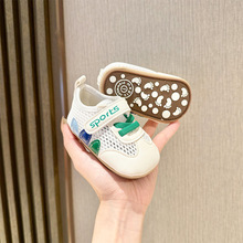 春夏婴儿网鞋0-1岁3-6-12个月八个月男女宝宝软胶底防掉学步凉鞋