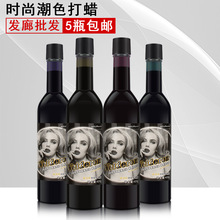 美发产品批发 镀膜潮色头发打蜡营养护理染发剂清水打蜡420ml