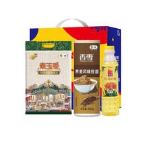 “颖动中国”粮油礼包 米面油套装 节日优选大礼包