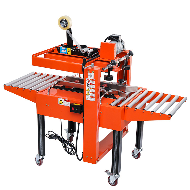 永创全自动封箱机上下驱动mh-fj-md邮政1-13号纸箱自动胶带捆扎机