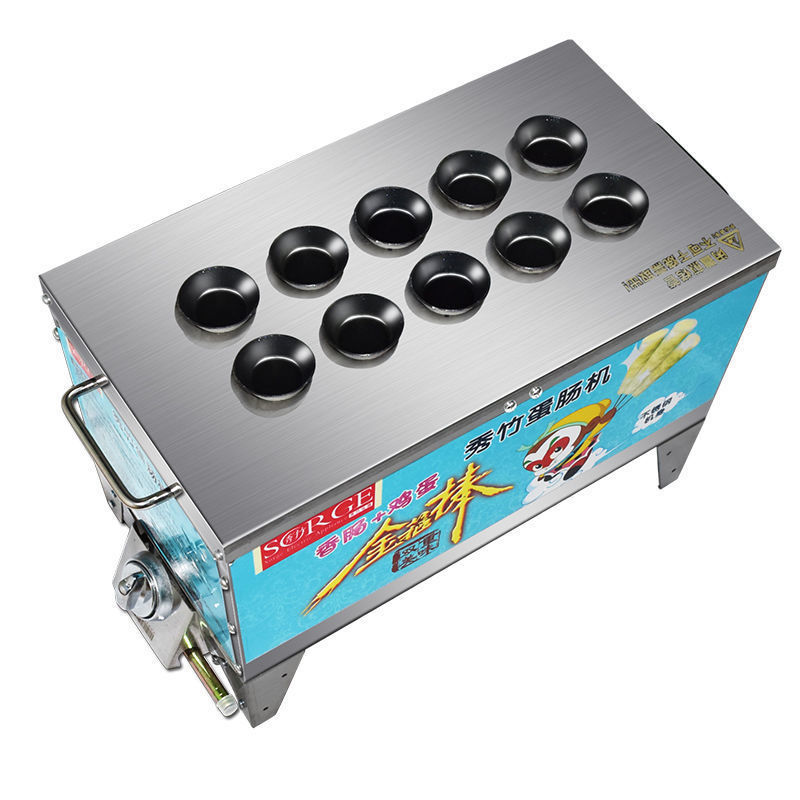 蛋肠机十孔七孔电热燃气商用鸡蛋蛋包机器早餐机鸡蛋全自动煤气