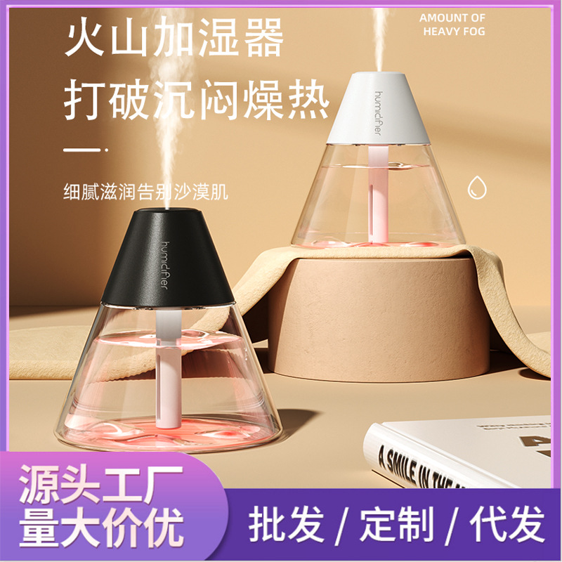 2022 New Volcano Humidifier USB Home Mute Desktop Mini Water Replenishing Instrument Car Air Purifier