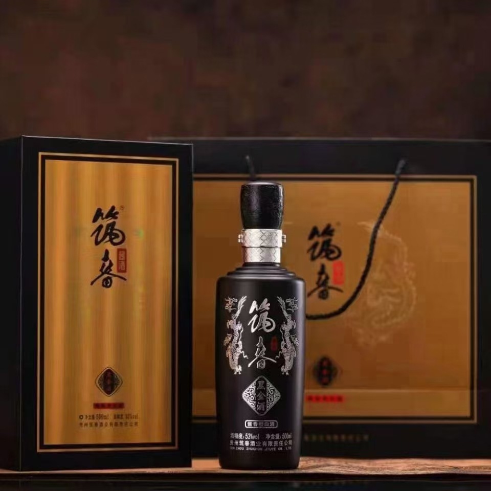 贵州筑春 黑金酒 53度坤沙酱香型 500ml*6瓶整箱-阿里巴巴