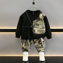 男童秋装套装2024新款韩版儿童洋气卫衣宝宝帅气迷彩衣服两件套潮