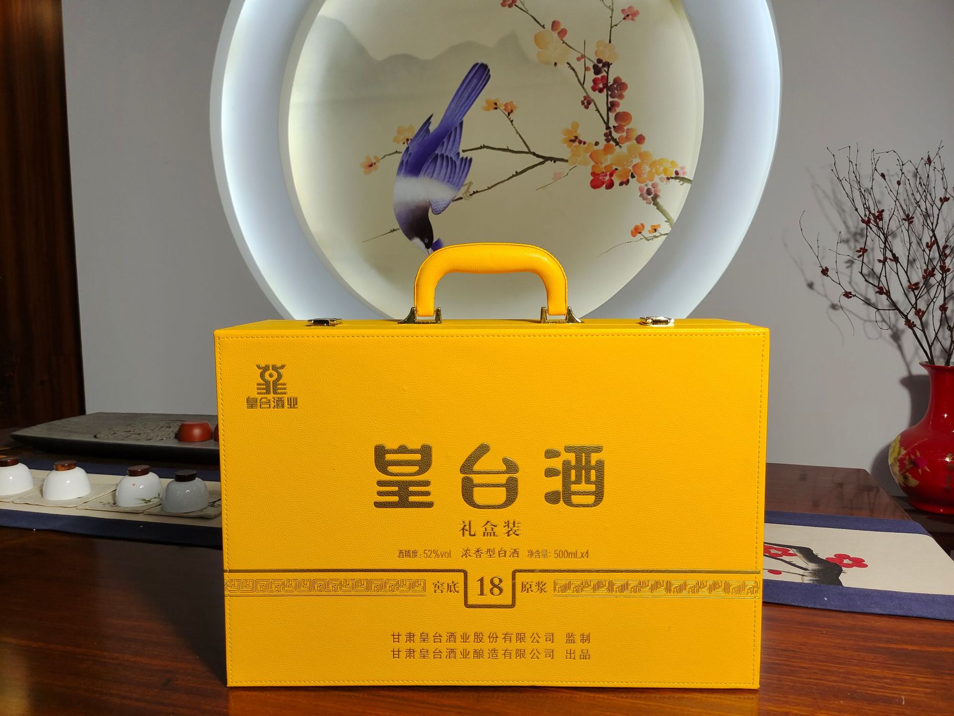 军中茅台酒