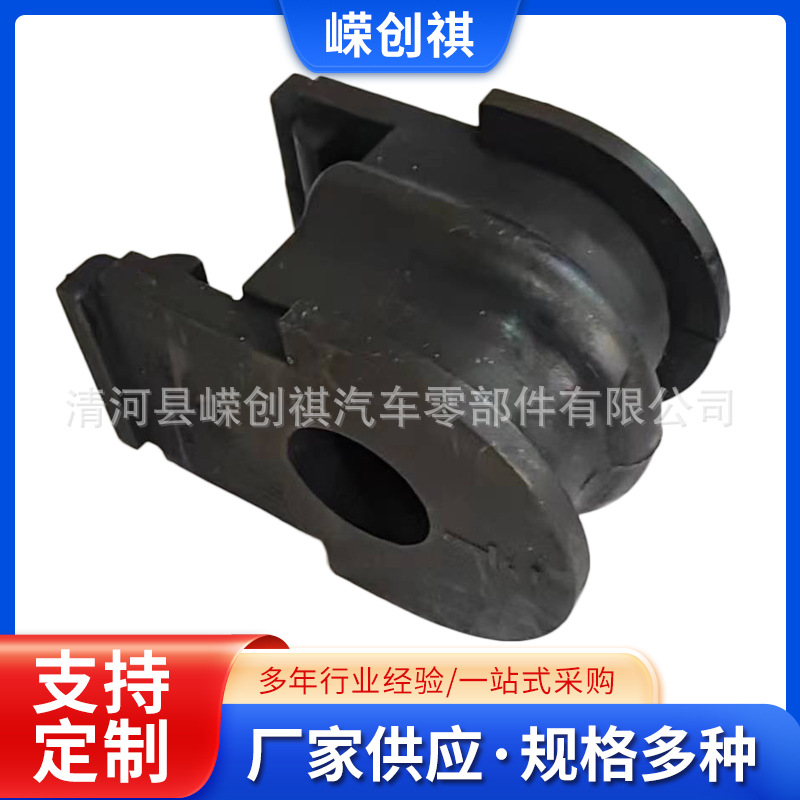 56243-3TA0A适用于尼桑13天籁后稳定杆衬套汽车开口胶平衡杆胶套