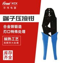 厂家直供KCK-30J端子压接钳同轴电缆棘轮式冷压手动绝缘钳