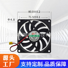 厂家供应8010直流散热风扇DC5V12V24V笔记本支架冷藏盒餐具消毒盒