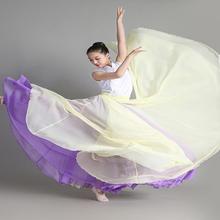 中国古典舞蹈大摆裙720度双层天丝半身纱裙练功现代演出服两面穿