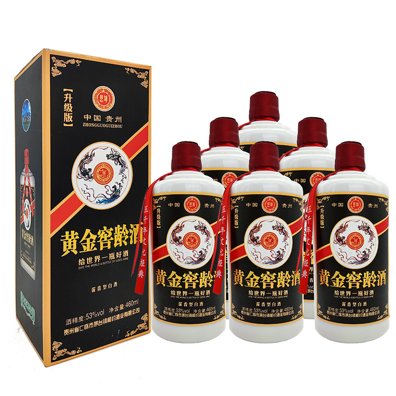 茅台酒图