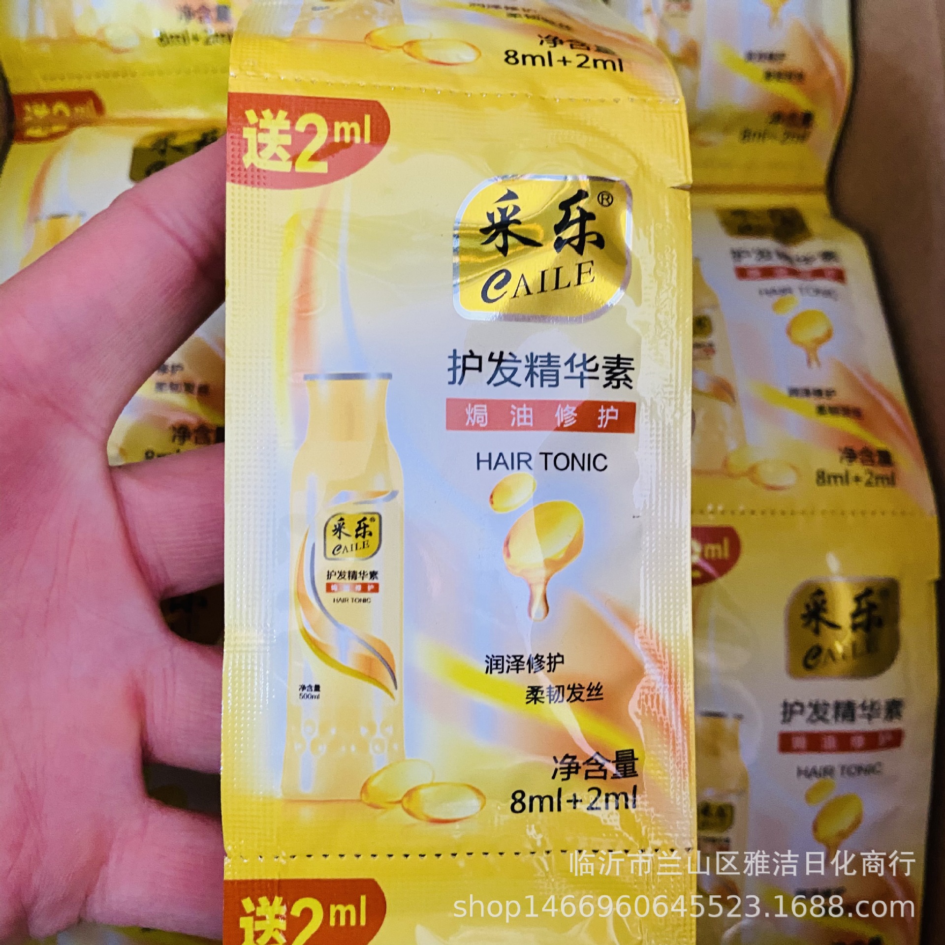 批发袋装采乐护发素10ml旅行酒店一次性用品一箱480袋