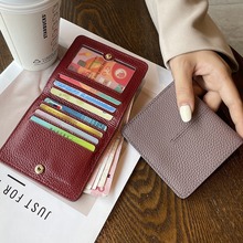 钱包女士2024新款钱夹卡包一体小众设计网红真皮轻薄短款高端精致