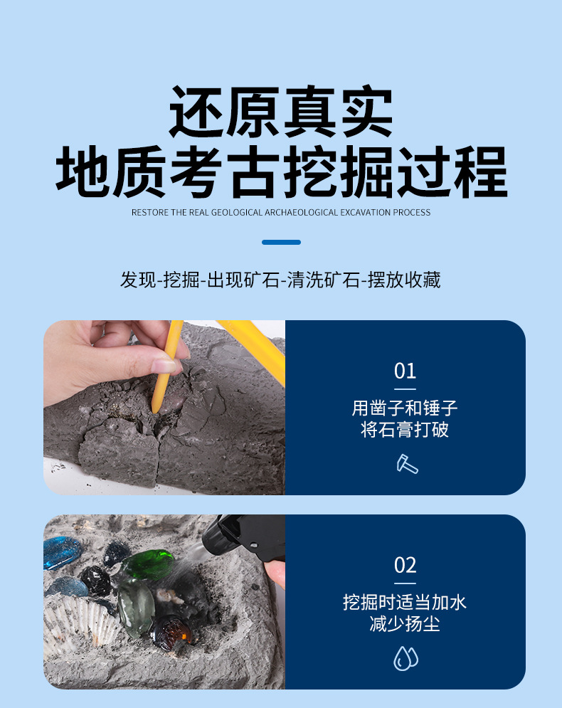 考古寶石詳情_09.jpg