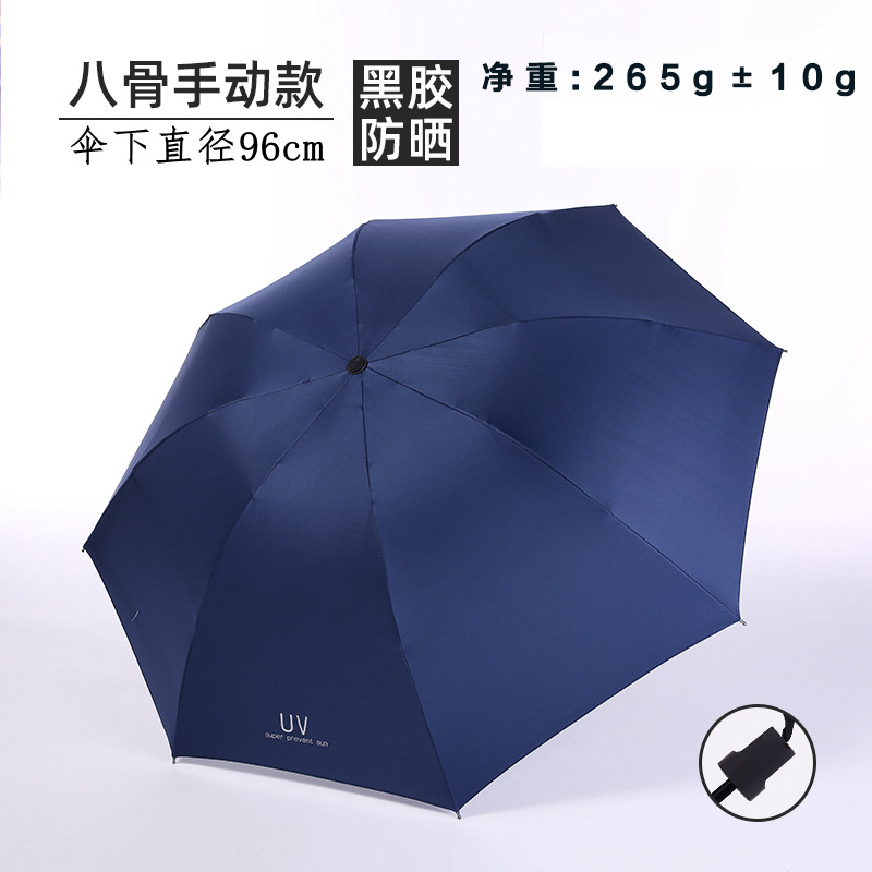 Automatic Sun Umbrella Sun Protection Sunshade Tri-Fold Umbrella Folding Logo Advertising Umbrella Wholesale UV Vinyl Sun Umbrella