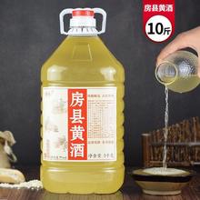 湖北十堰特产房县黄酒10斤桶装糯米农家自酿甜型黄酒包邮