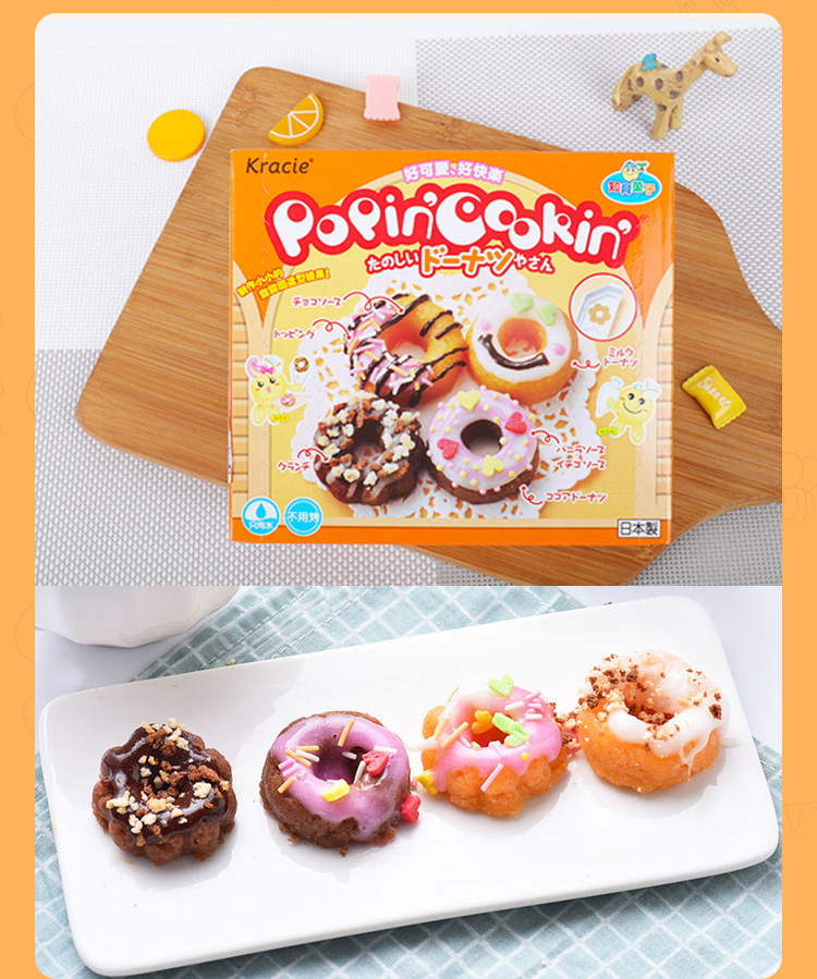 日本kracie食玩保质期2年甜点多种造型自制软糖创意糖果玩具食玩