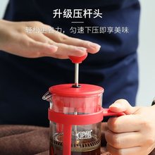 耐热玻璃法压壶 冲茶器 咖啡壶 手冲咖啡滤压壶 一人份350毫升