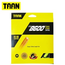 TAAN泰昂网球线TT8600控球力量六角硬线1.2MM线径