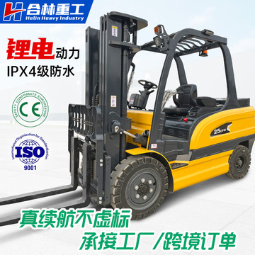 5吨新能源四轮座驾式搬运堆高电动叉车2吨3吨跨境专供-阿里巴巴