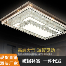 新款LED奢华吸顶灯2023遥控高档长方形豪华客厅灯具智能水晶灯具