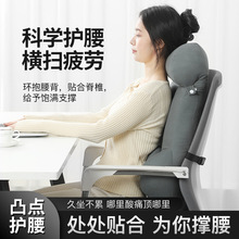 亚马逊热卖护颈护腰工位久坐神器靠垫办公室座椅腰部支撑靠背靠枕