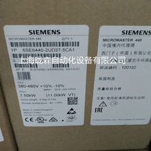 6SE6440-2UD27-5CA1西门子M440变频器6SE64402UD275CA1功率7.5KW