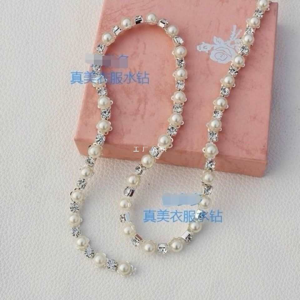 细款珍珠水钻链条diy发饰材料裙子毛衣领部手缝珍珠条凉鞋帽贴钻