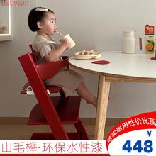 儿童宝宝婴幼儿成长椅子餐椅北欧进口榉木多功能可调节实木高脚椅