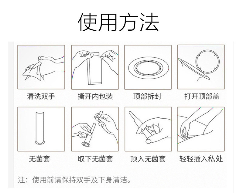 西安源头厂家妇糜净妇科个护凝胶私密护理粉嫩补水凝胶苦参凝胶