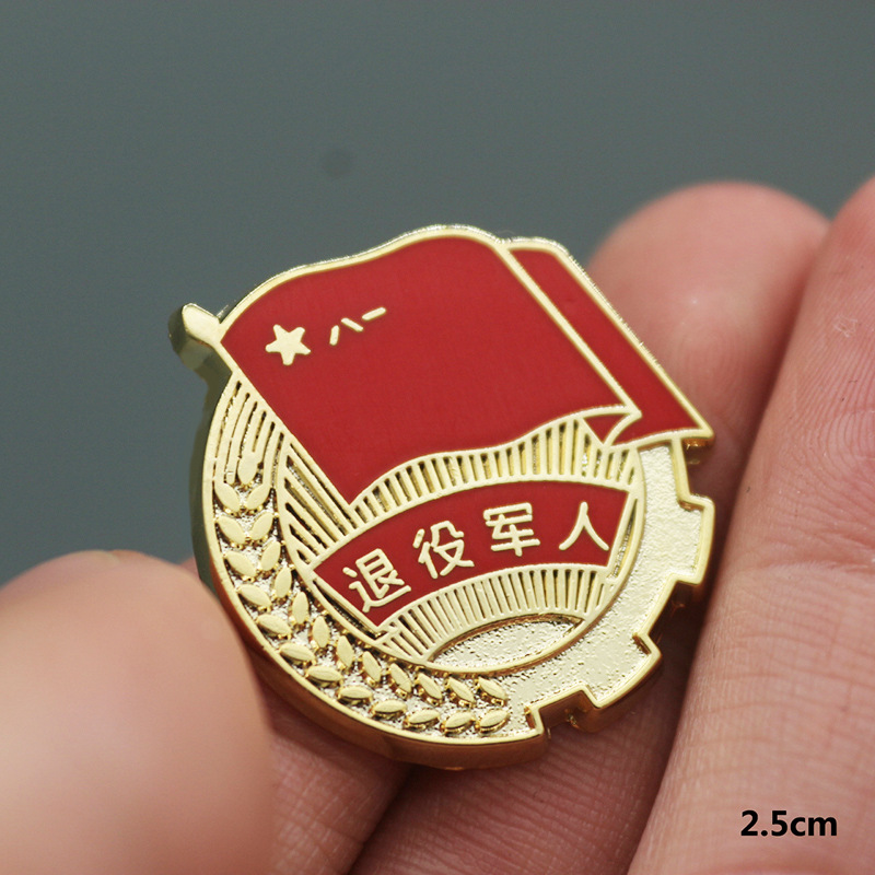 现货中国志愿者服务徽章金属烤漆滴塑爱心大使自愿公益胸章供应061