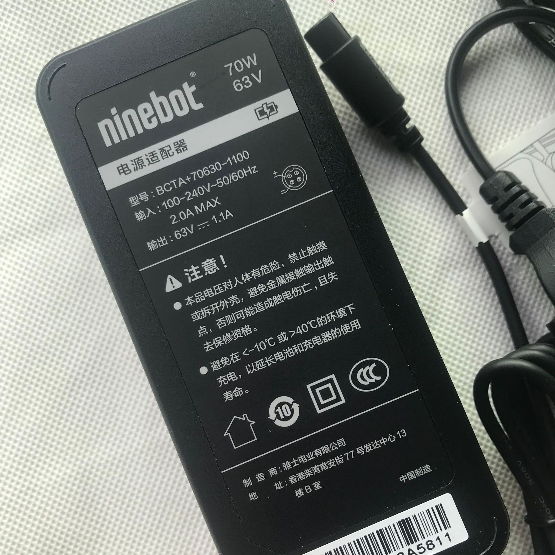 ninebot9号平衡车pro充电器九号充电器