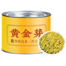 特级黄金芽2023明前新茶正宗安吉原产珍稀白茶绿茶罐装50g