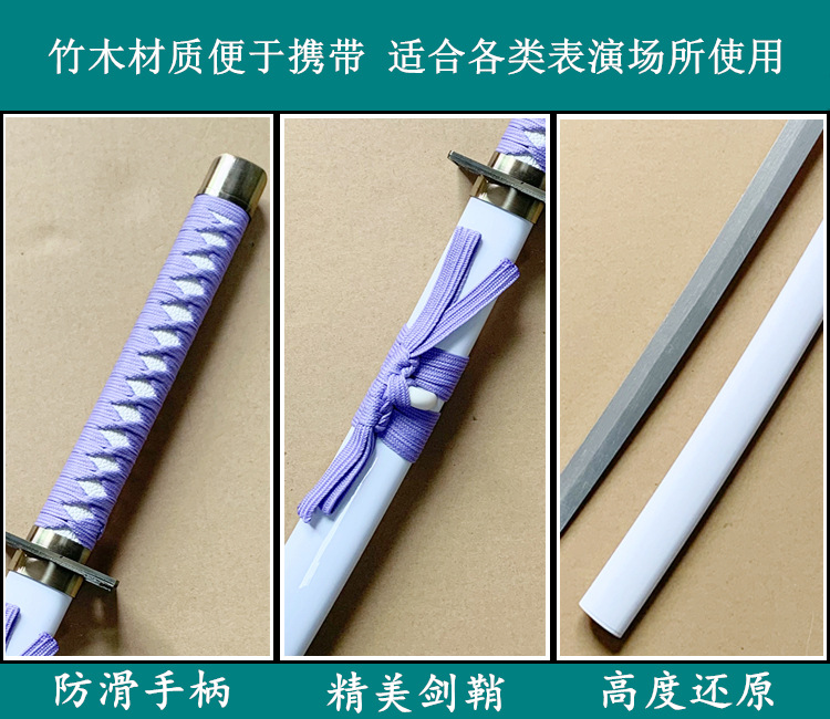 动漫死神朽木白哉千本樱cos木刀剑道具武器装备摆件工厂现货直批