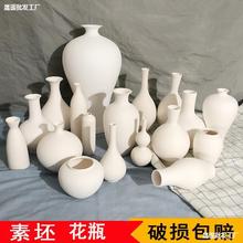 陶瓷素胚花瓶白色白胚釉下彩彩绘非石膏儿童手工画画陶艺素坯