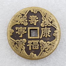 加厚铜钱子孙昌盛黄铜材质花钱直径：32mm，厚：3.0mm